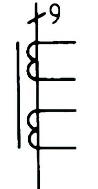 Pulse or current transformer with two secondary windings on the same core. Form 2
